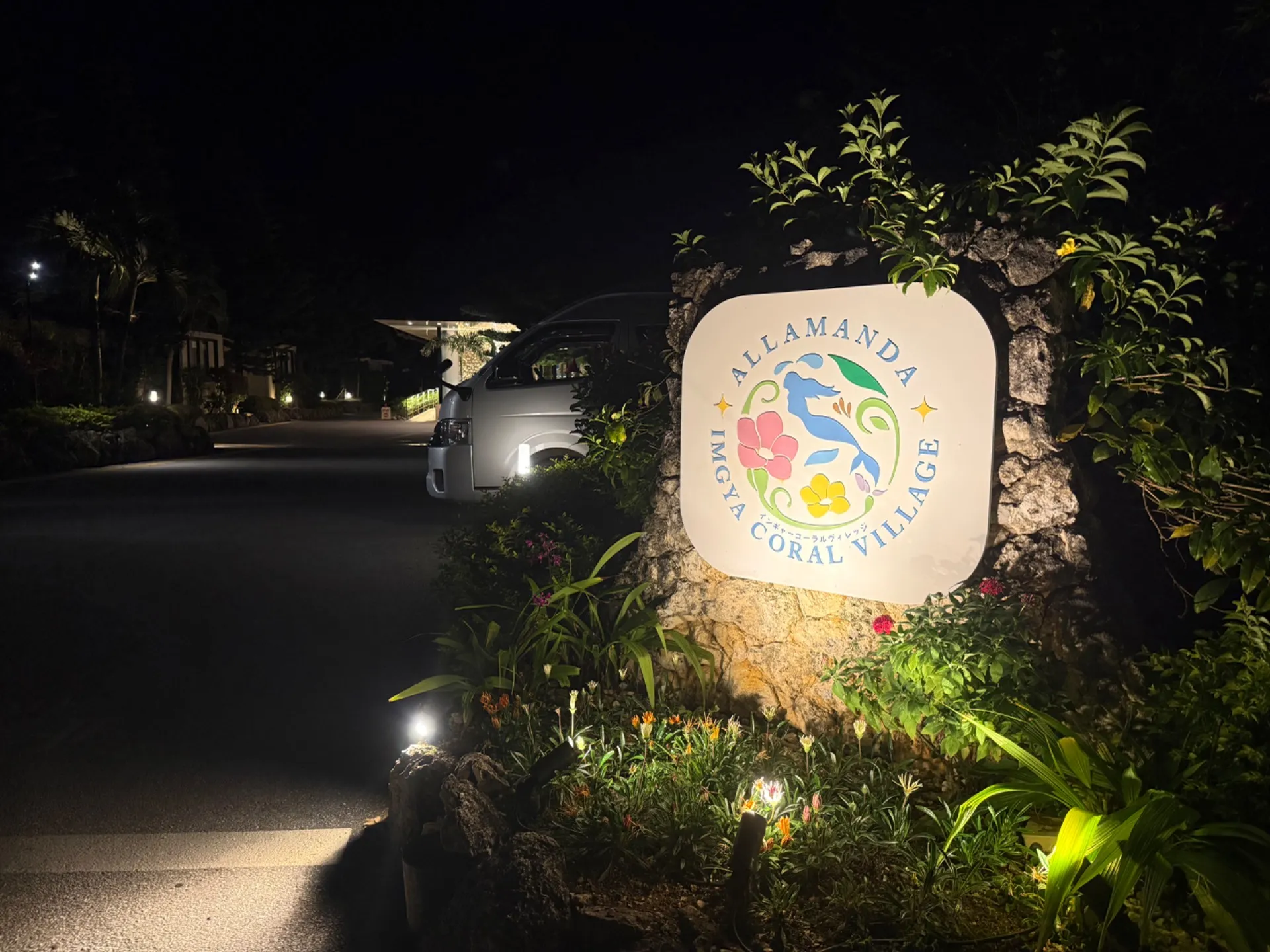 🌙宮古島夜間ベビーシッター